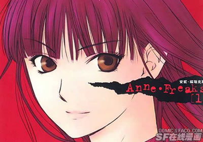Anne-Freaks